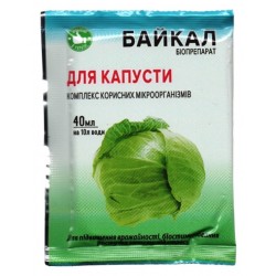 Біопрепарат Байкал, для капусти, 40мл